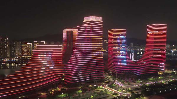 Xiamen Center Building